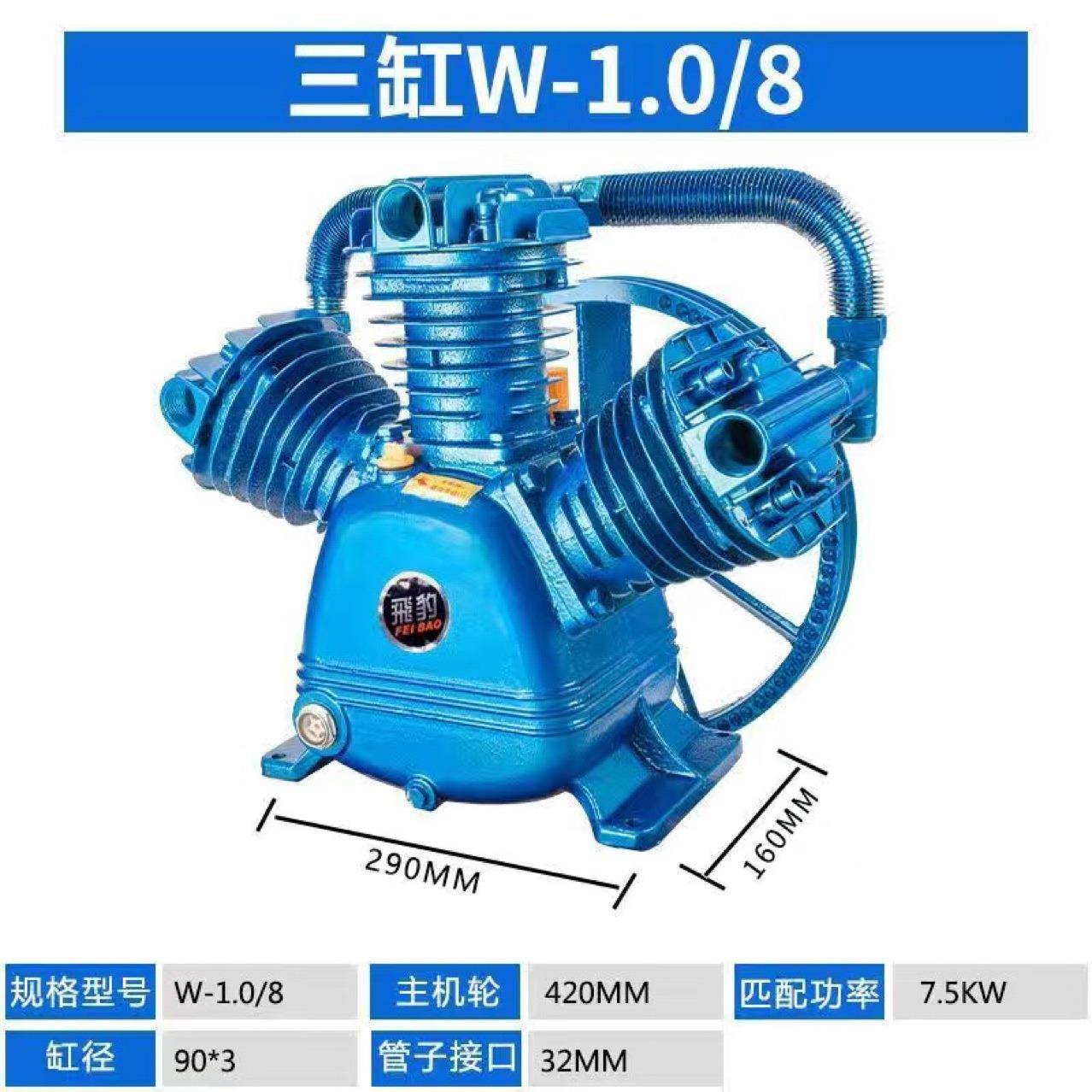 机0.12-2.0套配种空压机各头