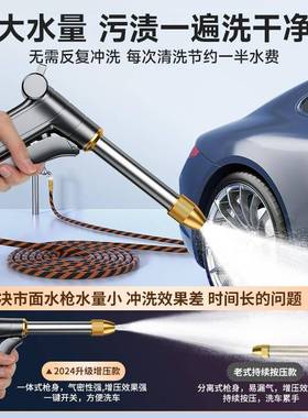 洗水枪家用洗强力增压冲喷车头泡50948沫喷壶伸缩水管洗软管浇花