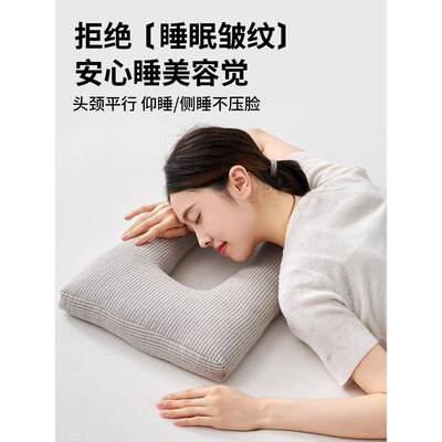 荞麦枕头打人耳护洞专用枕侧睡枕学生宿舍颈椎28助睡眠成家用芯