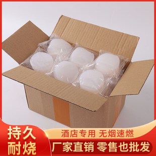 固体酒精块大火h无烟耐烧干锅火锅烤鱼家用燃料块户外引火围炉煮