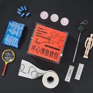 言言仓文创仓文创艺坏心救包情创急意潮流文化礼品文青年礼物ins