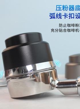 51/53/458mm按压式压粉器CWL平衡咖啡机手柄压粉锤/意式回填压慢5