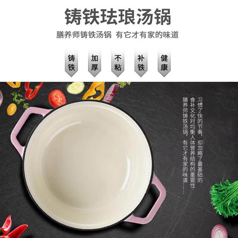 珐琅锅搪瓷锅家用炖锅送乔迁铸礼品锅炖sys_001盅礼砂锅汤锅不粘