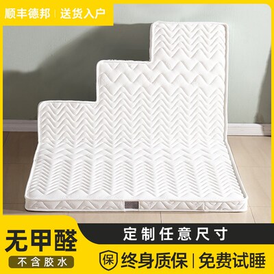 定制异型椰棕床垫不规则特u殊榻榻米床垫缺角折叠车载订做任意尺