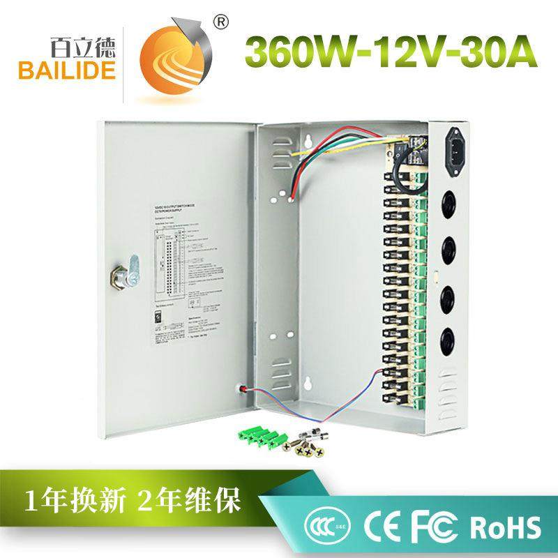 百立德12转V30A大功率直机流电源115710/220V12VV多路输出电源箱,标准件/零部件/工业耗材,车间地垫,淘宝优惠券,粉丝福利购,淘宝优惠卷