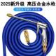洗车水枪高压抢家用神器伸缩水管软管自来水冲浇花泵增压洗地工具