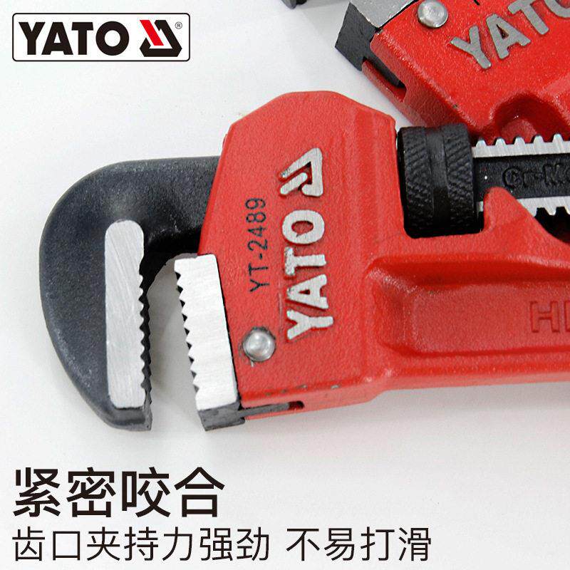 ATO加型管钳大铬号钼钢工Y业级水管钳子板手管丝重钳8"(200mm牙钳