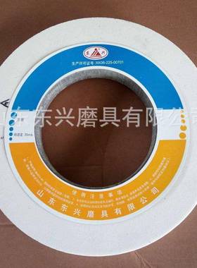 00*50203*白QXT平刚玉砂轮外4圆磨床砂轮磨床行砂轮