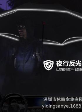 140式cm免持自反向伞长柄双雨动伞大号双FBP人抗风男广告层礼品