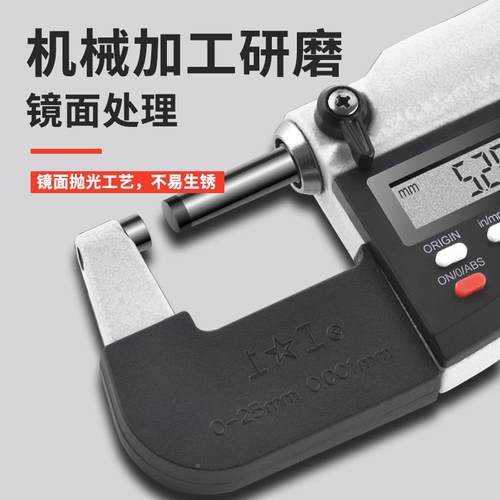 上工数显外径千分尺1025-50-75-100m-m螺分厘卡0.OQQ00高精旋测微