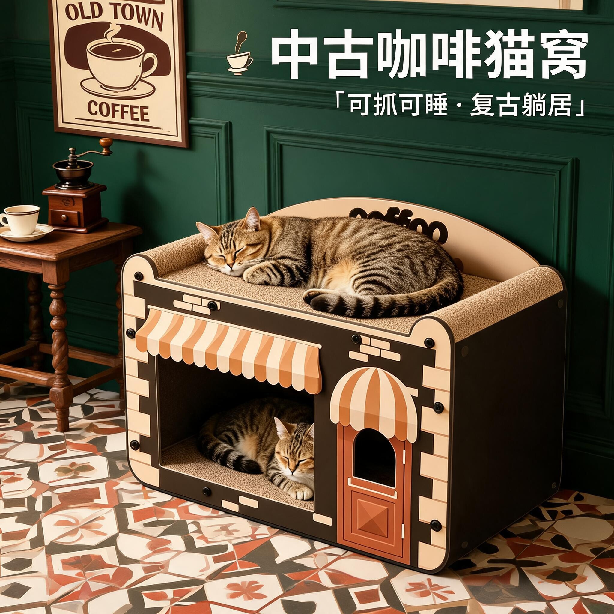 pupp猫窝猫抓板一体耐抓不掉屑猫屋宠物用品四季通用玩具宠物别墅图片