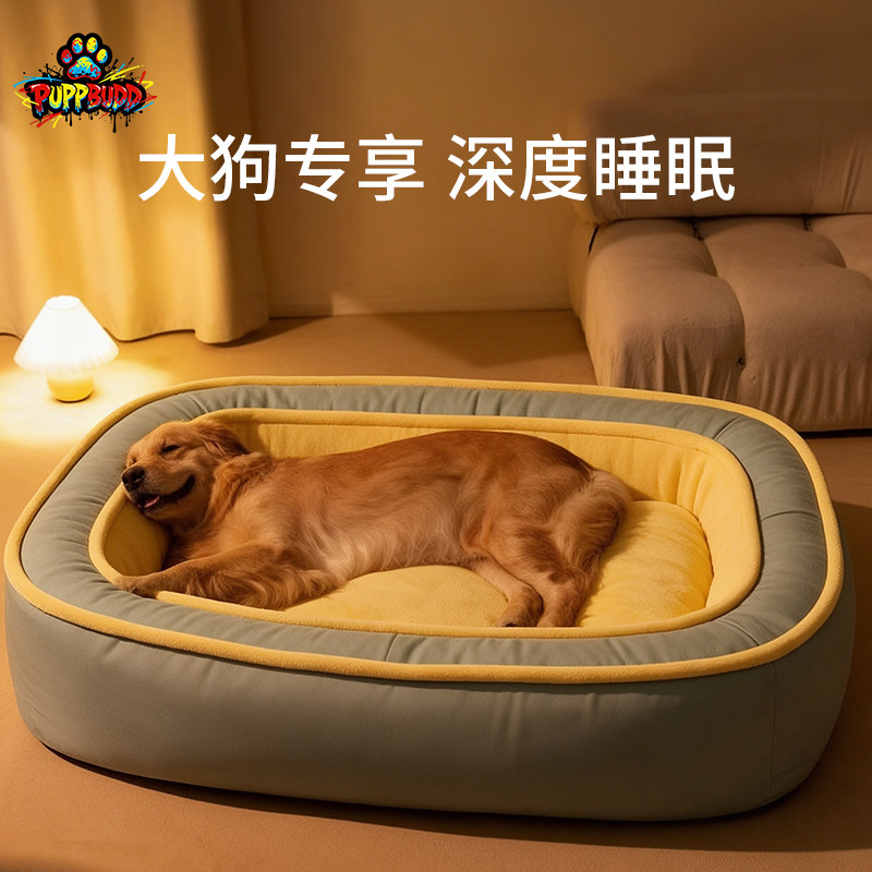 狗窝大型犬四季通用可拆洗宠物床垫子狗窝用品冬季加厚保暖