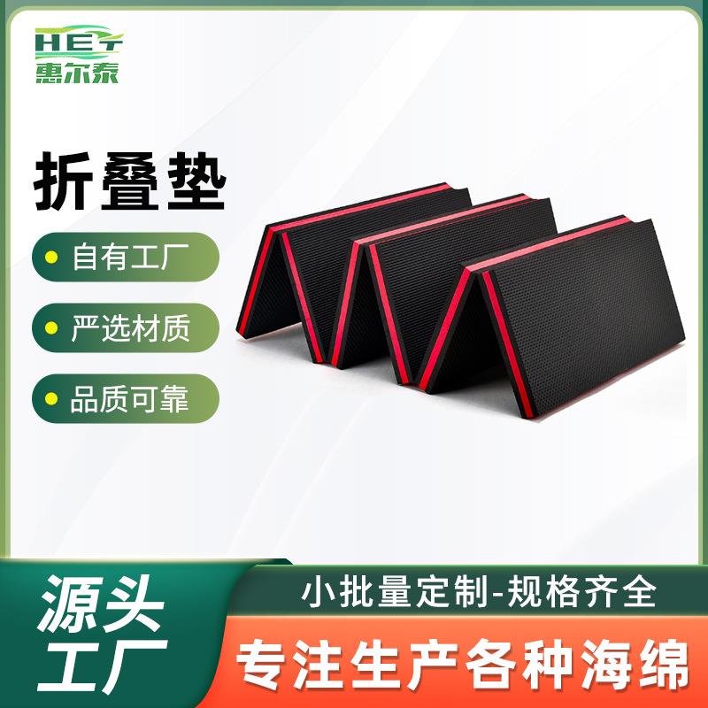 修垫e厚va车跪垫地车垫高弹压纹垫野餐垫折叠466修垫子收纳加高弹