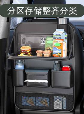 座平汽车板收纳袋带板车内多功能防56644污皮革椅背袋桌车载椅置