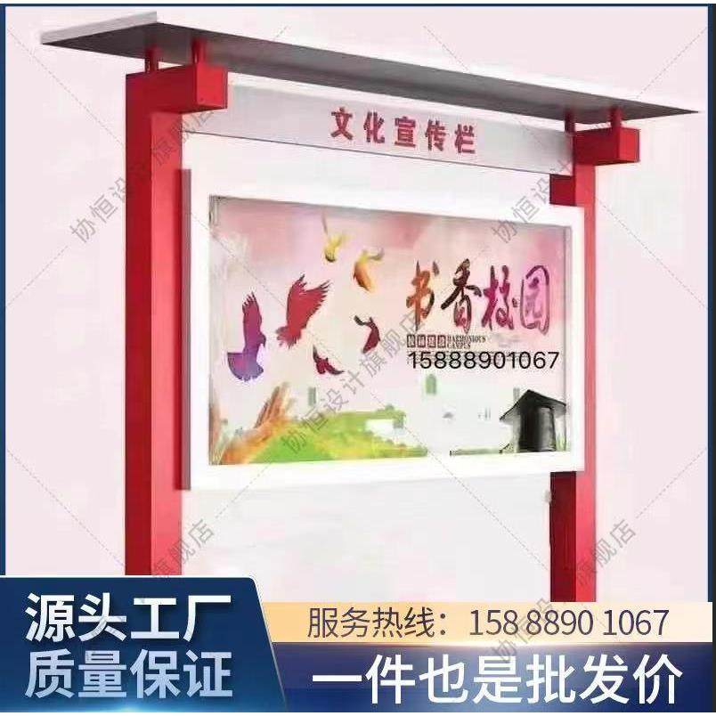 户外1200X240锈不钢宣传镀板仿古公告锌栏挂墙公示栏橱窗党栏建宣,商业/办公家具,广告牌/标识牌,淘宝优惠券,粉丝福利购,淘宝优惠卷