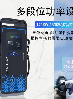 充012/10KW新能源电动汽车电桩240千瓦快6充直流桩充电站92832直