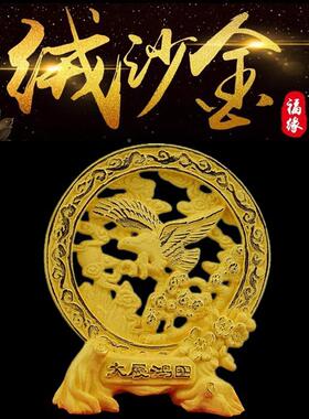 福字送绒沙金摆工品客艺户礼玄关fy13302壁柜摆设家居客厅隔断件