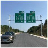 厂家道供路应道路指示牌高速公路指示牌标牌543志交通标牌路标