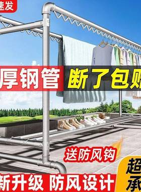 被镀锌钢管晾衣架落外TVD地单杆室家用阳台立式挂衣晾衣杆晒子地