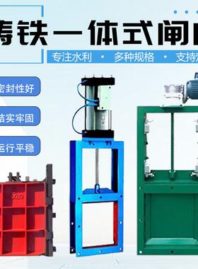 水农渠铸铁闸门启闭机水库田渠制道水机闸门放水河道钢闸95348门