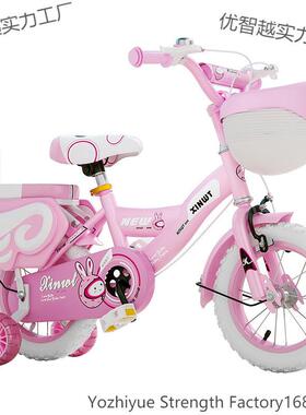 儿童自行车岁岁岁73734脚岁踏车可女折叠带辅助轮男孩骑岁自