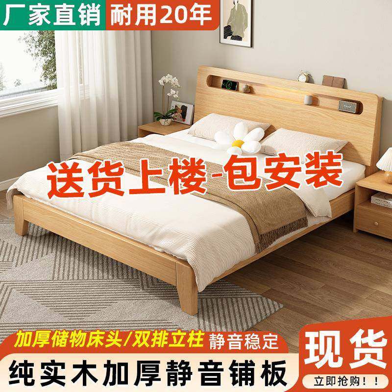 实木床约现AIK代双简人床架1.5米经济型工厂床直销1单.2人出租房