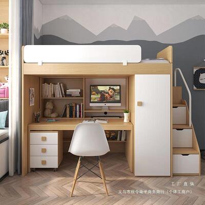 合童多985功能组上床小户型儿童床下儿书桌双层一体带衣柜高低床