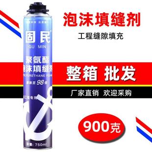 泡胶填缝剂聚氨酯缝剂589发泡剂泡沫胶门窗发填充足量9填00胶克整