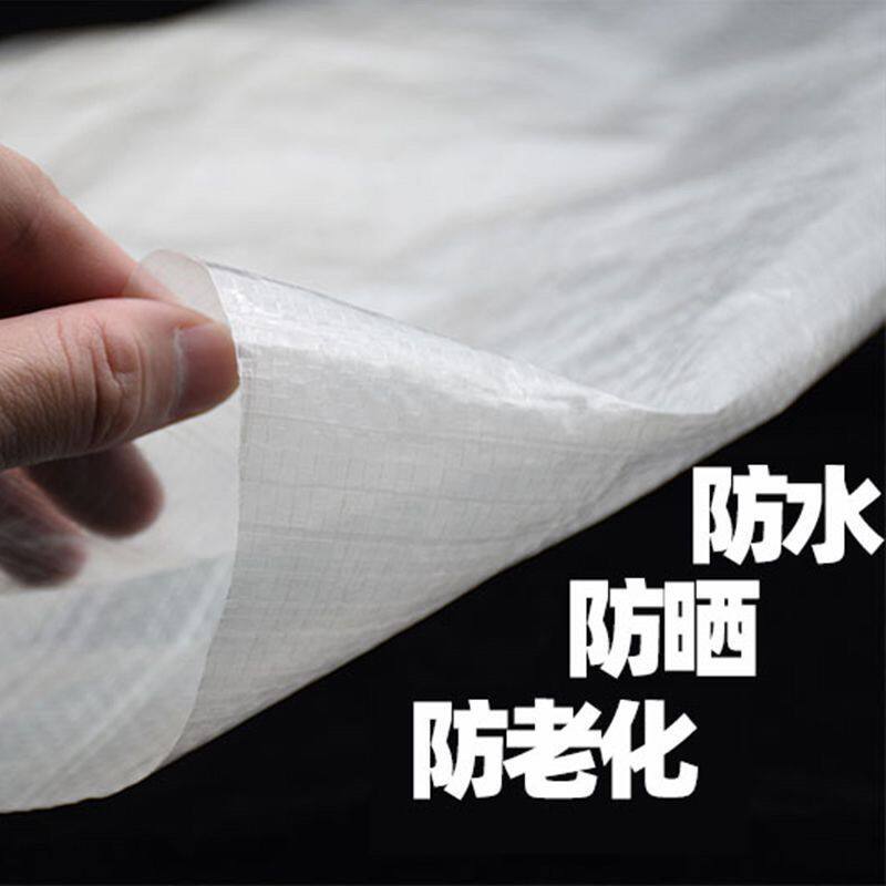 大棚膜塑料透光膜防水防晒白布户外室外编织膜养殖种植膜篷布苫布