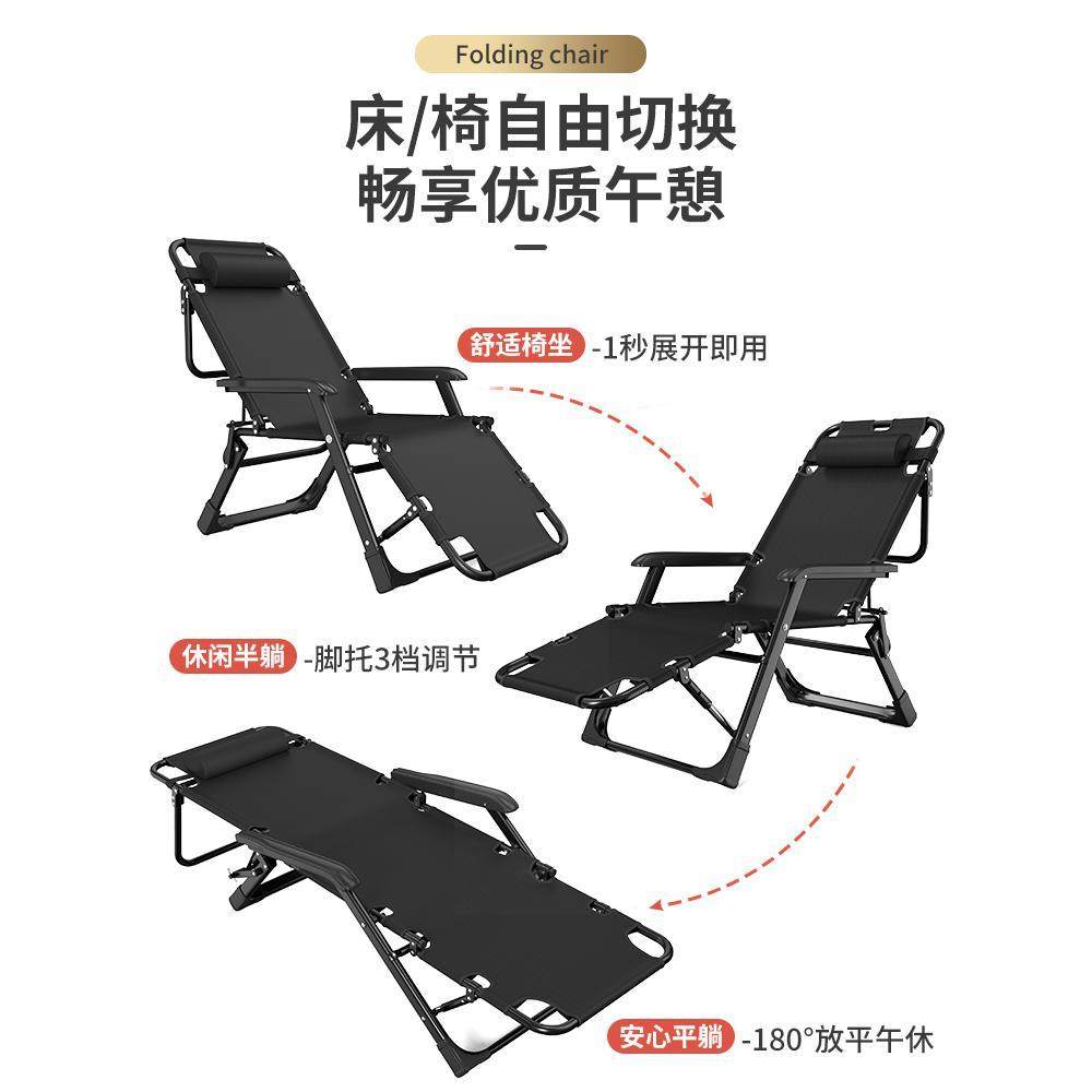 索乐办公室椅躺叠午休午闲睡床家用休人ZMT靠背便携阳台沙懒滩椅
