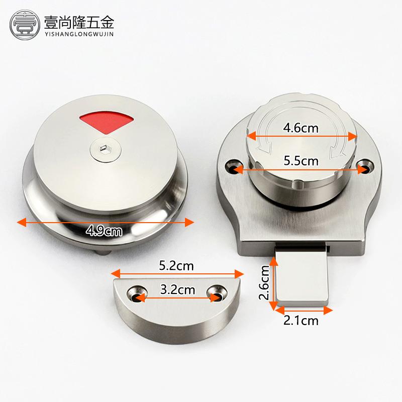 公共厕所卫生GOP间隔断金配件不锈钢指示锁锁隔板有五销无人门插