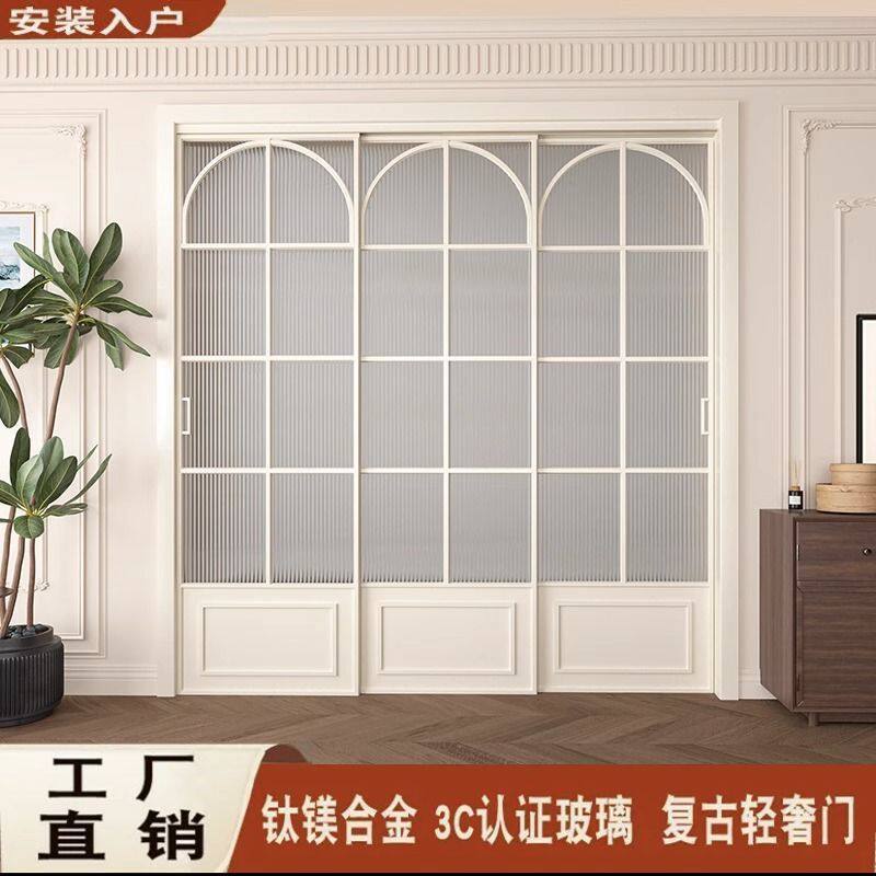 新款法式复古推拉门三联动厨房客厅阳台隔断铝合金卫生间玻璃移门