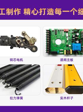 家直销地下车库厂限高JJ-DZ089自动拦起落车杆车牌识别80度/90度1