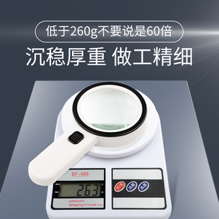 陌华放大镜老人阅读高清60倍珠宝鉴定电子芯片维修专用50倍带灯手