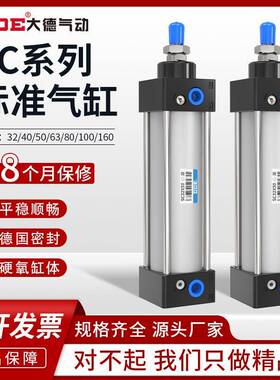 SC标准气缸加磁小型大推力8*10大行程双0作831气用动0执行器