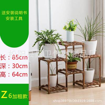 花架花子实木多28073层室内阳台置物客厅落地式口质碳化接木盆架