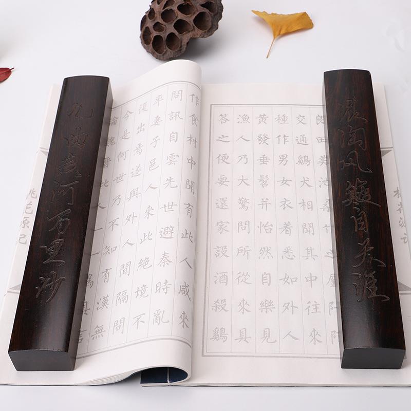 比优刻米30CM黑梓木镇尺镇纸木书法用品支持做字法书班370用定品