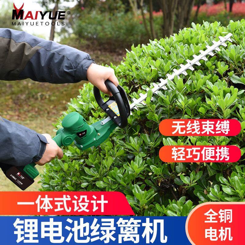 无线无刷电动绿篱机充电式家用茶叶修剪机弧形绿篱修枝剪篱笆剪