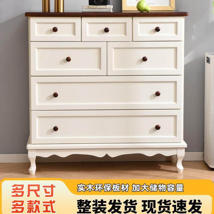 美式斗柜收纳柜卧室柜子储物柜简约现代五斗橱特价清仓五斗柜实木