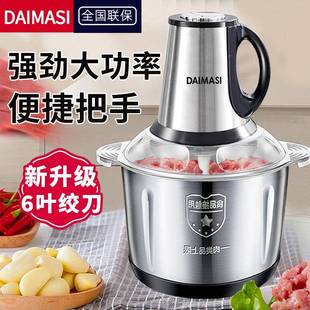 电动绞机家用多功能料理机搅拌搅馅馅429蒜泥器绞蓉辣肉椒