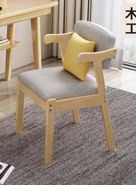 北欧实木椅子靠背房餐椅约家现代酒店椅扶手椅凳子简用书书99549