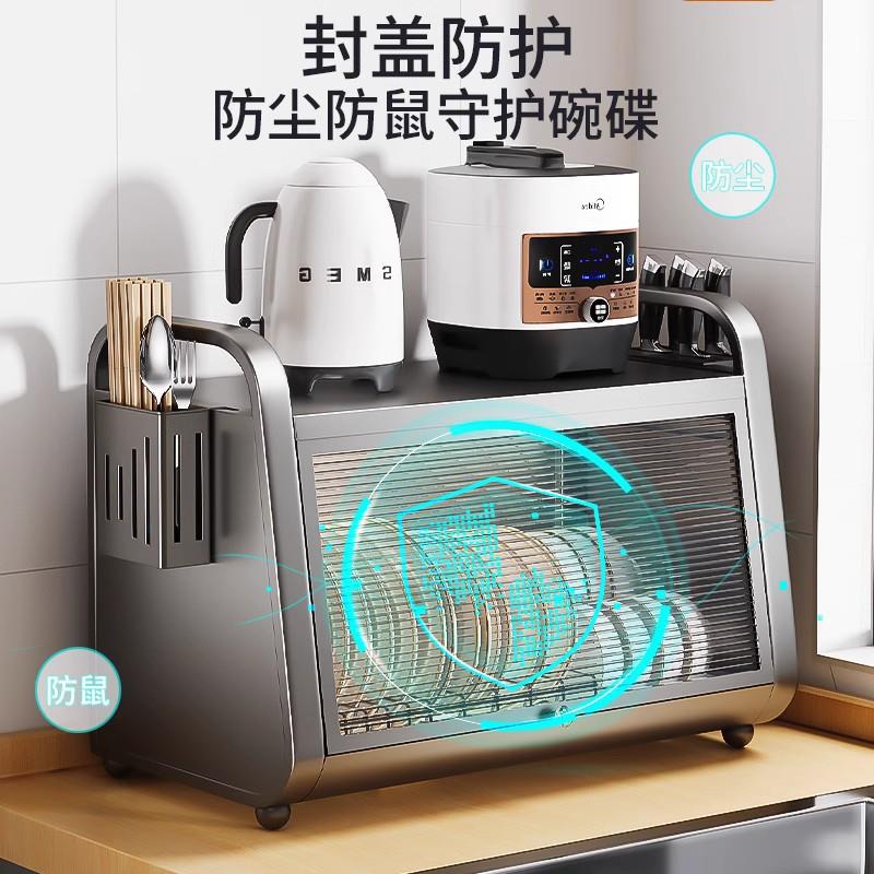 款碗BWF31242碟收架厨置物架家用碗柜房放纳碗盘沥水碗架碗筷餐具