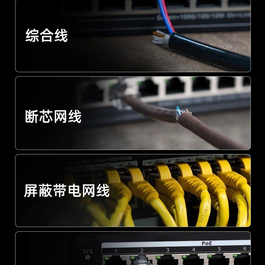 多功能二代寻线对线网络测试仪带电网线寻线器巡线测线