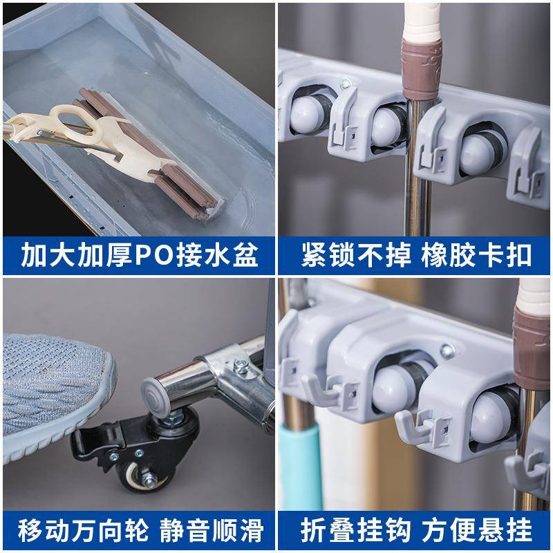 可移动不锈钢拖把架学校生餐拖把工主链接架厂厅用卫间置物架收纳