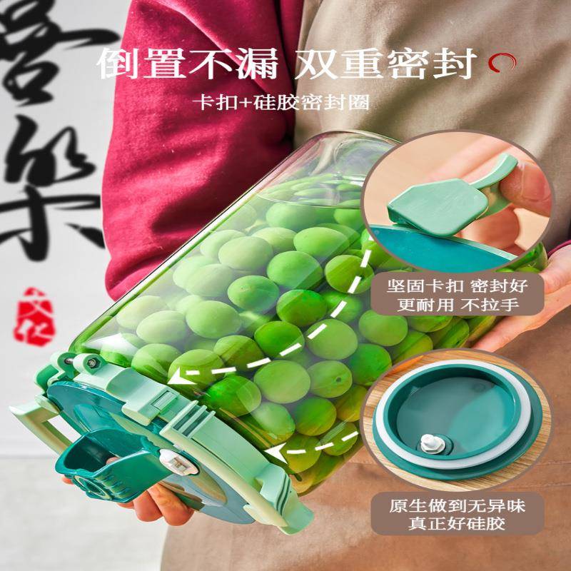青泡125酒梅玻璃瓶罐密封罐酒瓶酿果酒杨酒容器梅带龙熙之锦