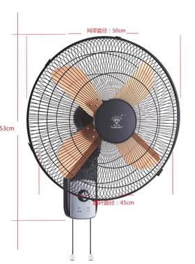 钻石壁扇18餐寸铝叶壁扇客四厅厅挂墙挂牌壁式左49450右摇头电风