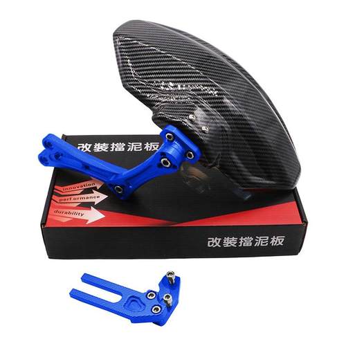 适用电摩碳纤维后泥板CNC挡改改装挡泥小猴子ns小牛怪兽M3M5战速1