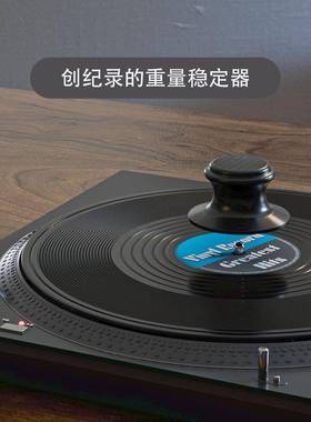 纤LP黑胶唱片压CB-08镇唱碟维稳定器配件留机声机压垫减震碳铝制