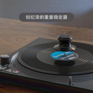纤LP黑胶唱片压CB-08镇唱碟维稳定器配件留机声机压垫减震碳铝制