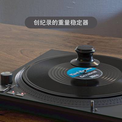 纤LP黑胶唱片压CB-08镇唱碟维稳定器配件留机声机压垫减震碳铝制